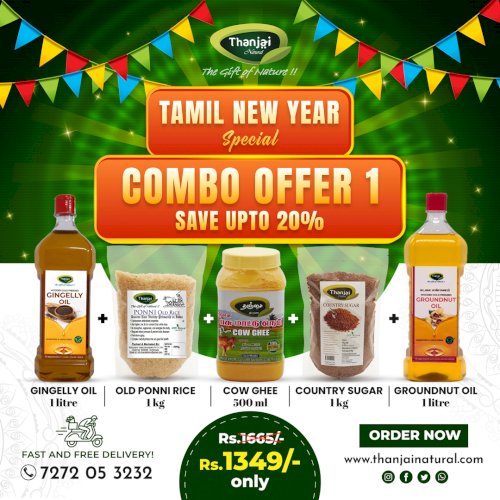 Tamil New Year Combo Offer 1